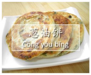 Chinese breakfast - onion stuffed pancake