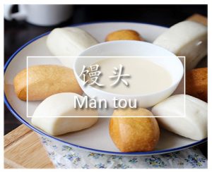 chinese mantou
