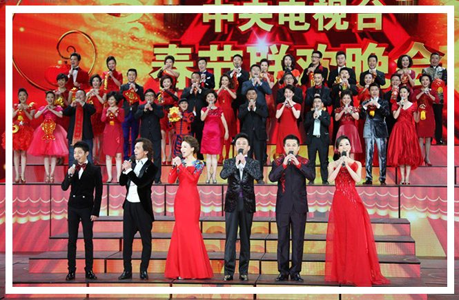 What is CCTV’s Chinese New Year Gala Show?