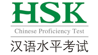 what is hsk