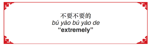 How to Say "extremely" in Chinese