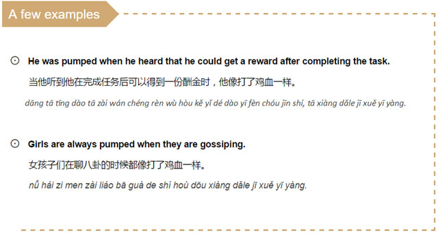 How to Say "Pumped (Excited)" in Chinese