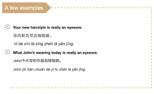 How to Say "An Eyesore" in Chinese