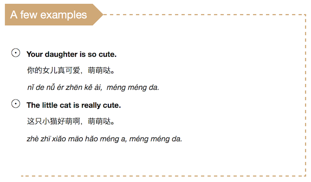 How to Say "Cute" in Chinese