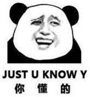 How to Say “You Know” in Chinese