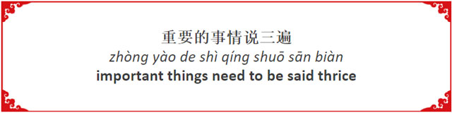 How to Say "Important Things Need to Be Said Thrice" in Chinese