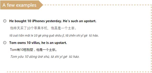 How to Say "Upstart" in Chinese