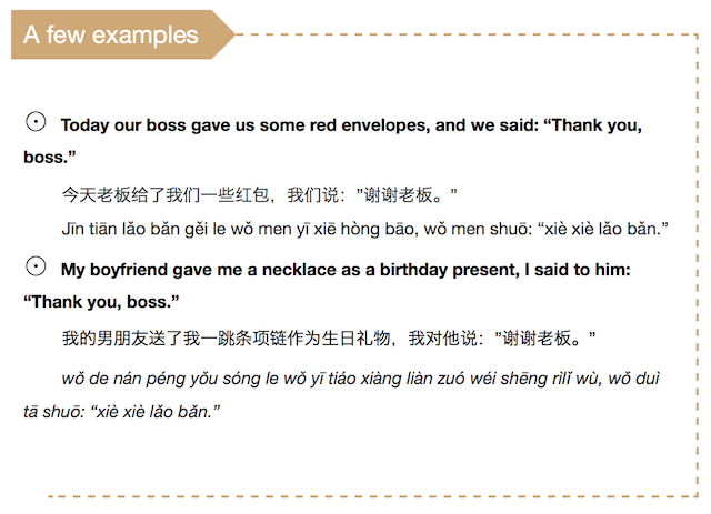 How to Say "Thanks, boss!" in Chinese