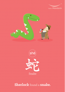 chinese zodiac animal snake