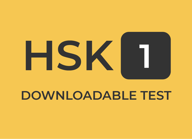 HSK Level 1: Downloadable Test