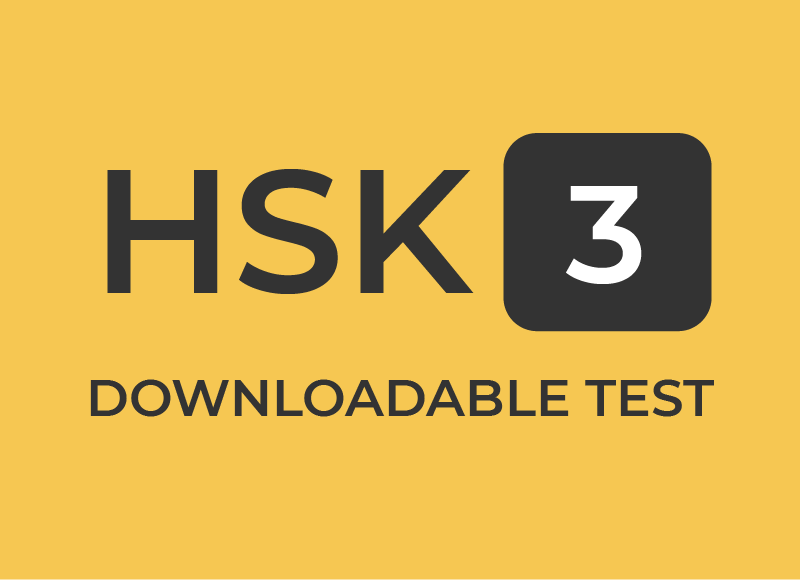 HSK Level 3: Downloadable Test