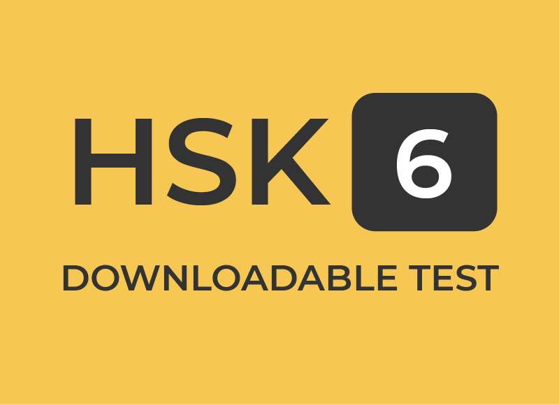 HSK Level 6: Downloadable Test