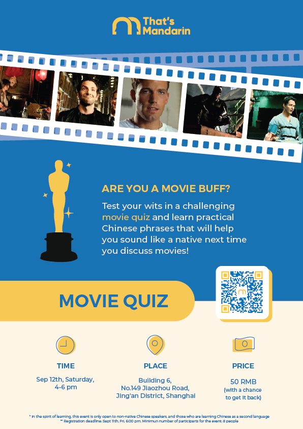 movie-quiz-event-