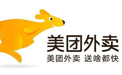 Meituan app interface displaying food delivery, hotel booking, and lifestyle services in China.