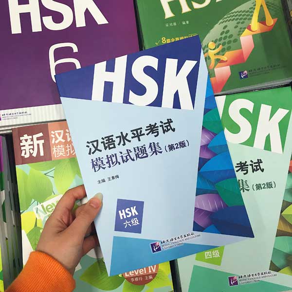 Tests HSK Level 6