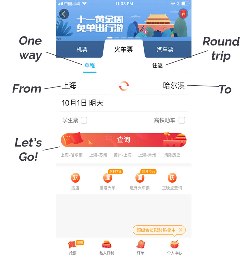 c trip buy train ticket in china
