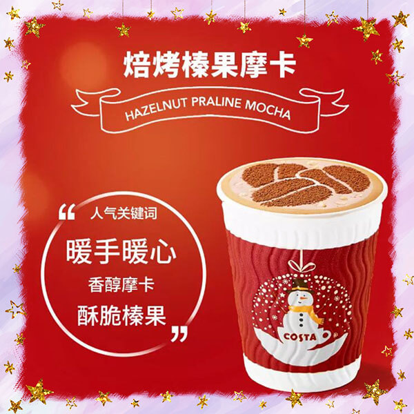 Christmas Drinks in China | Costa Coffee Hazelnut Praline Mocha