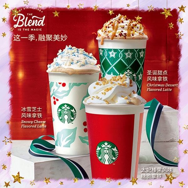 Christmas Drinks in China | Starbucks