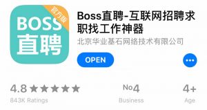 Job-search apps in China: BOSS直聘