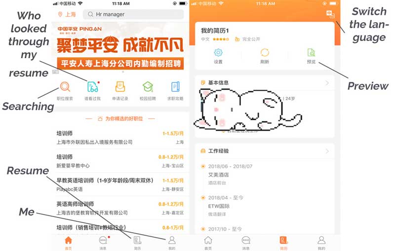 Find jobs in China using the 51Job mobile app search full-time positions and upload your resume