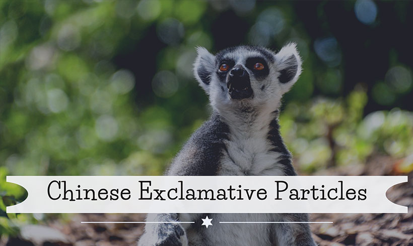 Chinese Exclamative Particles: 啊 a, 啦 la, 吧 ba
