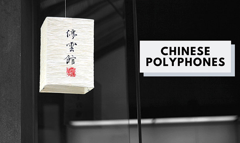 Chinese Polyphones