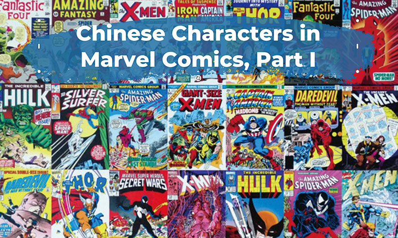 Chinese Characters in Marvel Comics