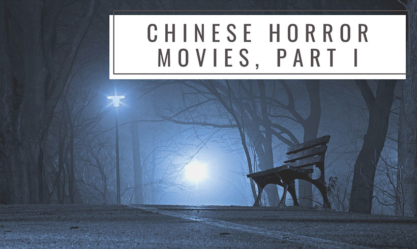 Chinese Horror Movies
