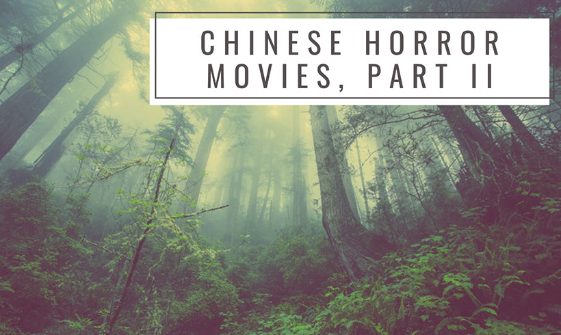 Chinese Horror Movies