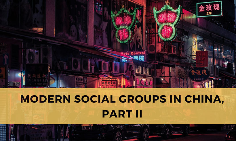 Modern Social Groups in China, Part II
