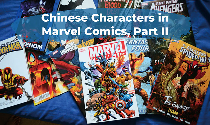 Chinese Characters in Marvel Comics, Part II