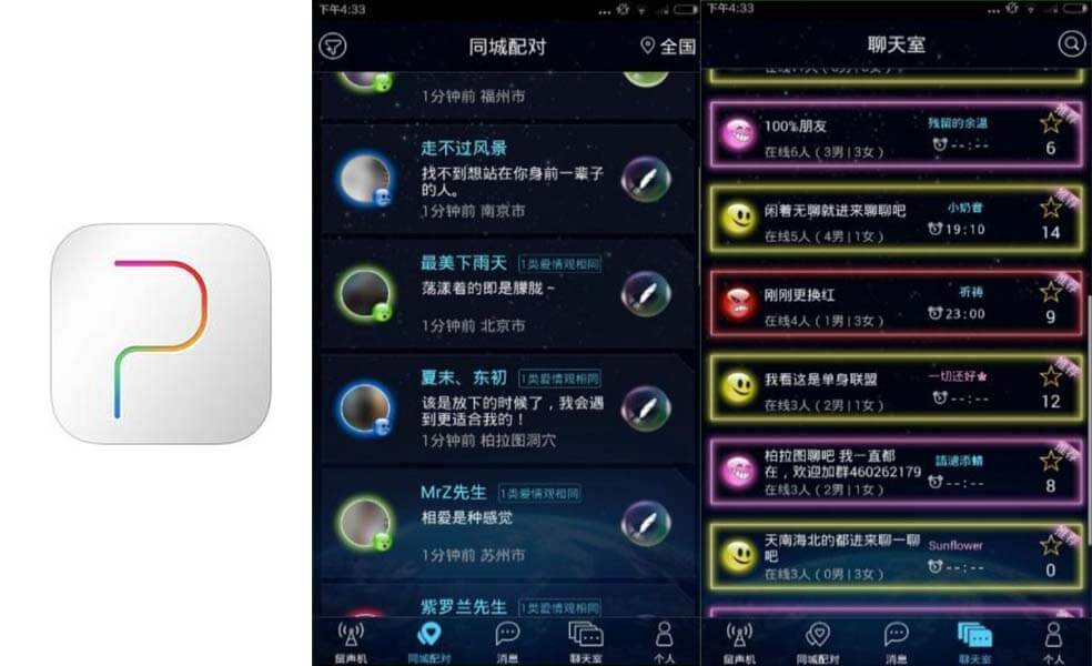top chinese datng apps