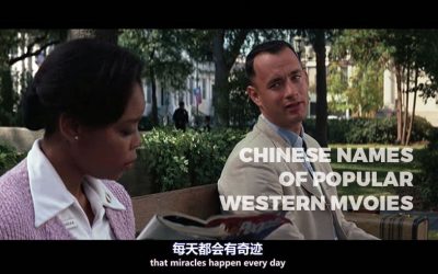 Chinese Names of Popular Western Movies