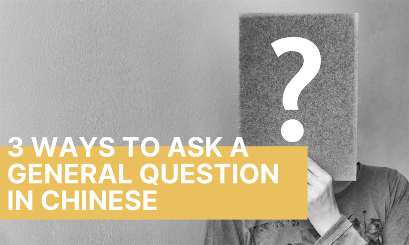 3 Ways to Ask a General Question in Chinese