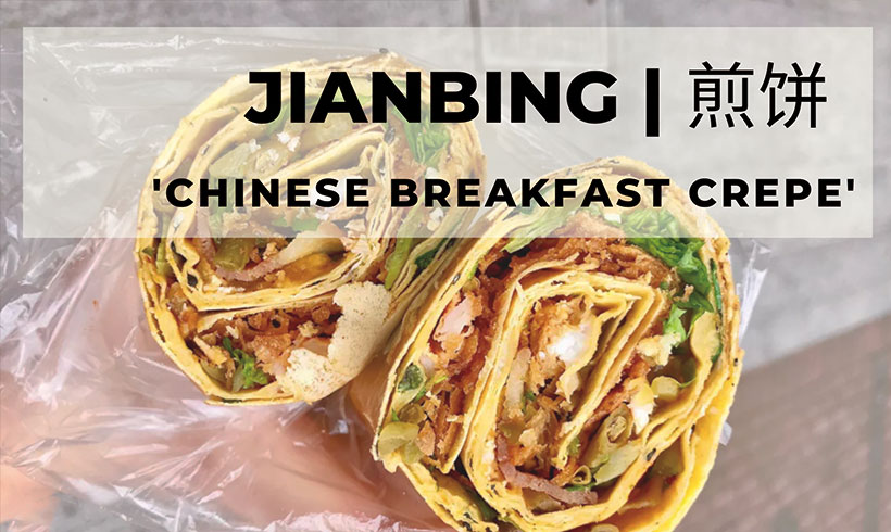 Jianbing, Traditional Chinese Breakfast Crepe