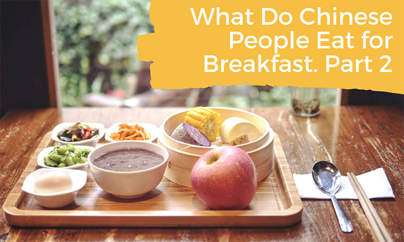 What Chinese People Eat for Breakfast (Part 2)