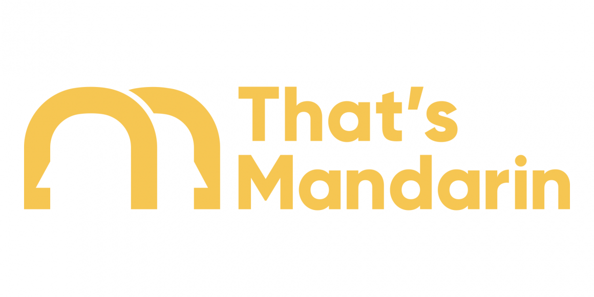 That's Mandarin | Logo