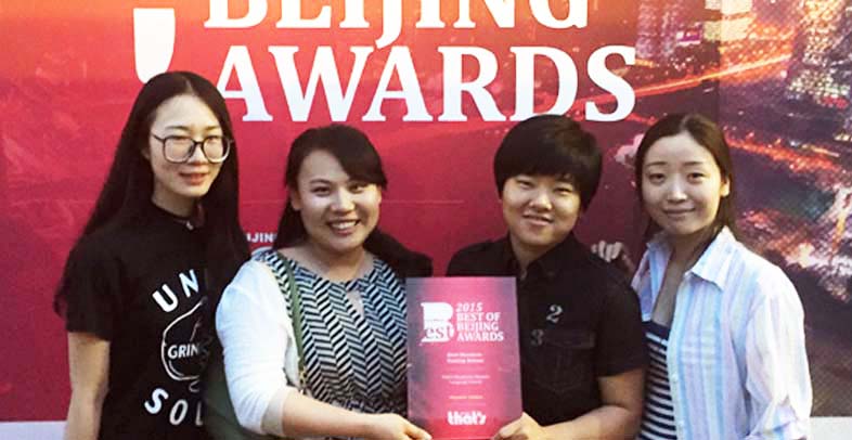 Thats Mandarin Beijing Won An Award!