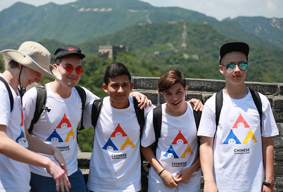 Chinese Summer Camp in Suzhou