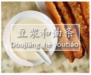 The top 8 Most Popular Chinese Breakfast Items doujiang he youtiao | That's Mandarin