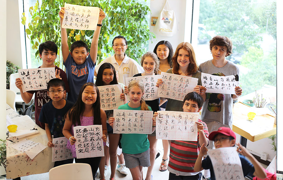 Chinese Summer Camp in Shanghai | That's Mandarin