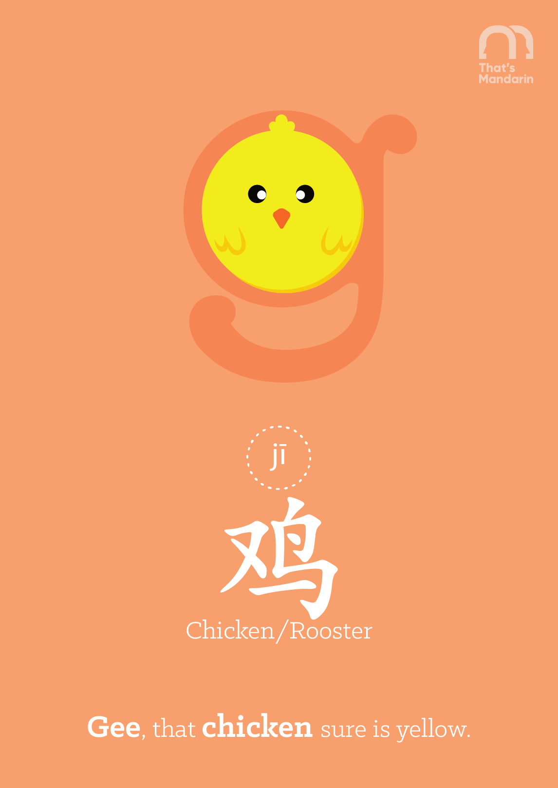 Rooster (Chinese Animal Zodiacs) | Chinese Link Words | That's Mandarin