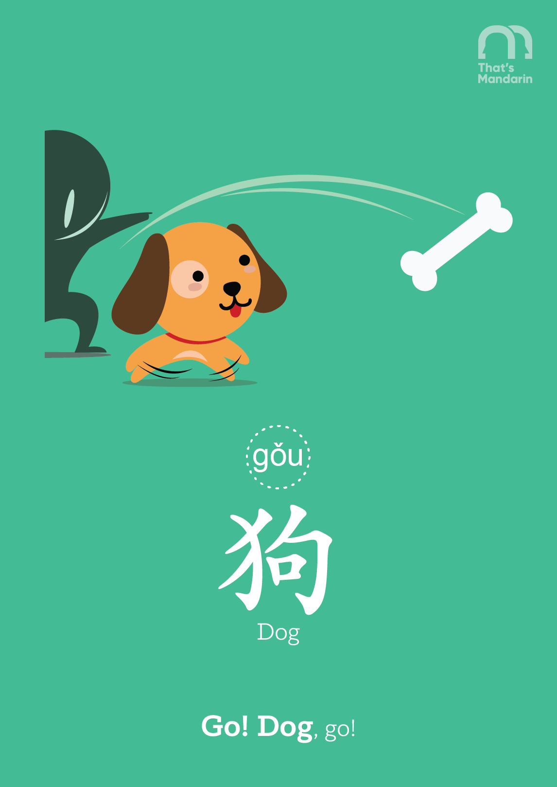 Dog (Chinese Animal Zodiacs) | Chinese Link Words | That's Mandarin
