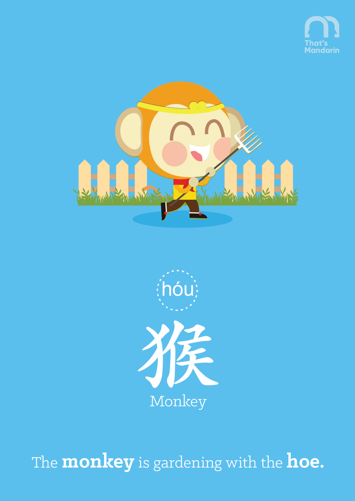 Monkey (Chinese Animal Zodiacs) | Chinese Link Words | That's Mandarin