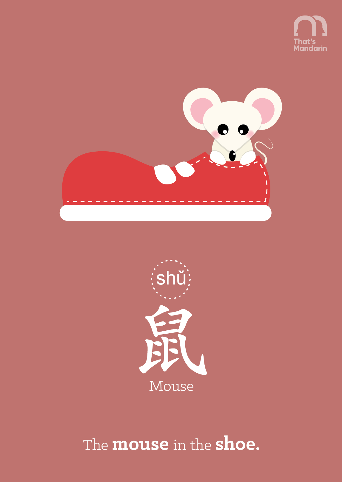 Mouse (Chinese Animal Zodiacs) | Chinese Link Words | That's Mandarin