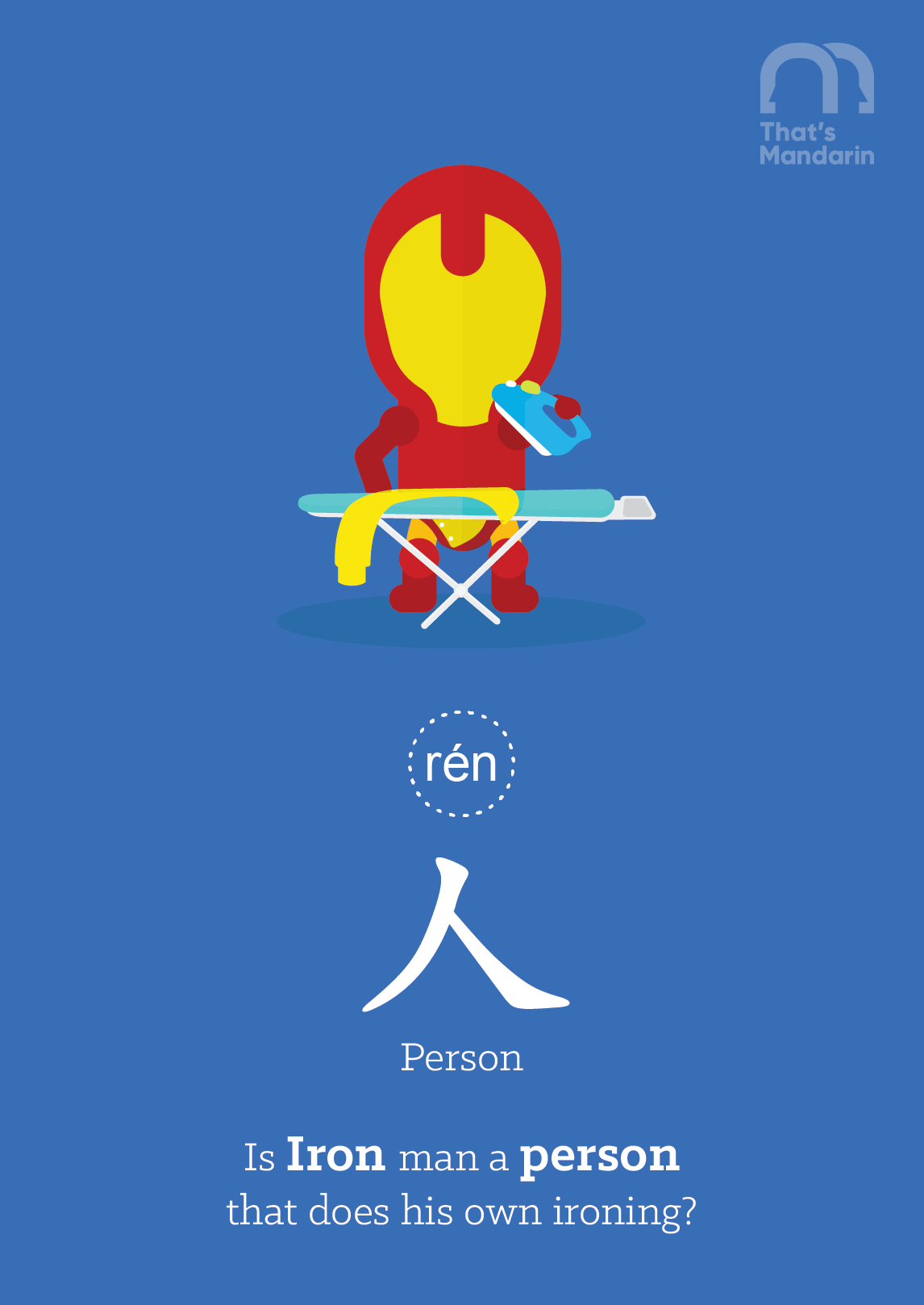 Person; man | Chinese Link Words | That's Mandarin