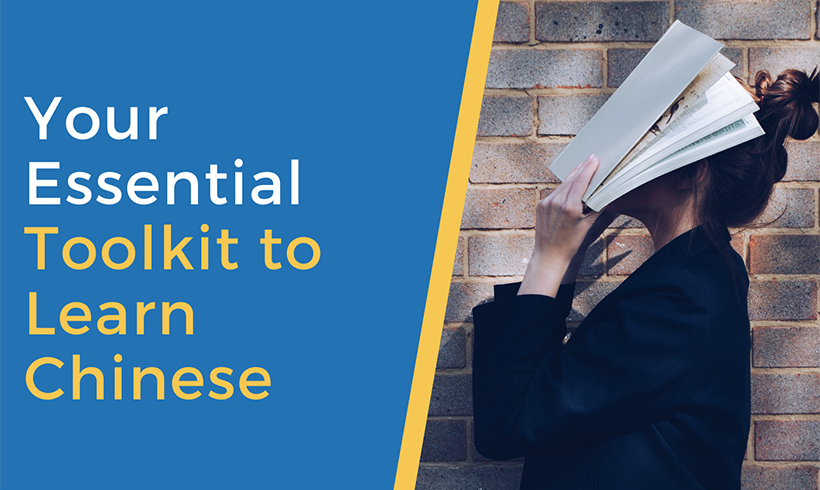 you essential toolkit to learn chinese