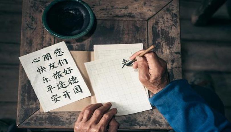 5 Basic Tips for Memorizing Chinese Characters | That's Mandarin Blog