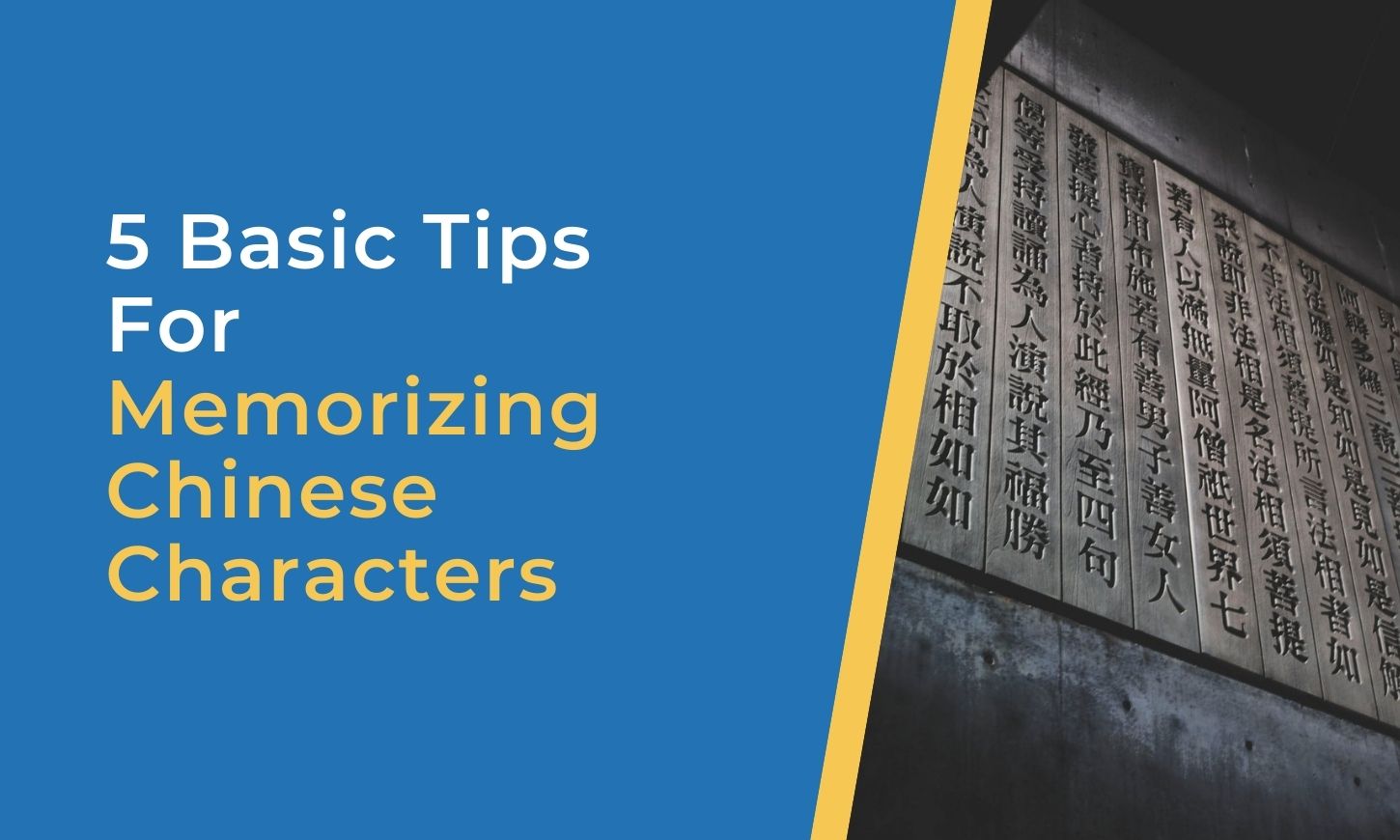 5 Basic Tips for Memorizing Chinese Characters | That's Mandarin Blog