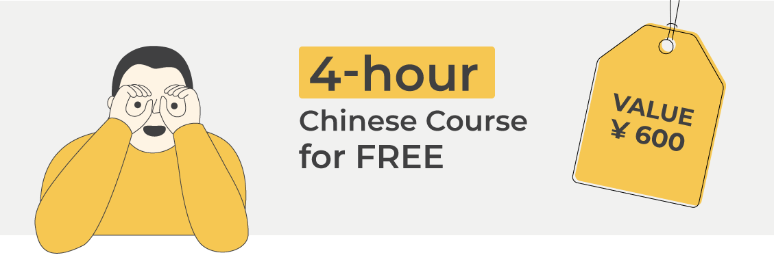 Banner-4hour-for-free